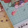 少年伴作业本小初中学生文具一二三年级开学必备家庭登记本记事记录本 动物游乐场/4本 CXA5030B767 实拍图