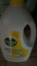 滴露（Dettol）衣物消毒液除菌柠檬3L 99.9%杀菌除螨内衣儿童衣服消毒水配洗衣液 实拍图
