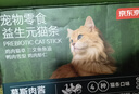 京东京造 浓汤红肉猫罐头金枪鱼混合味85克*24罐 猫零食湿粮补水鱼肉罐 实拍图