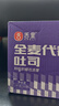 舌里 0脂全麦面包1000g高饱腹粗粮轻食代餐早餐健身充饥食品休闲零食 实拍图