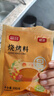 富昌烧烤料100g 调味料腌肉烤肉烤串调料撒料蘸料调料粉 实拍图