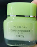 百雀羚（PECHOIN）面霜 8杯水倍润精华霜 补水保湿八杯水护脸润肤保湿霜擦脸油护肤 【多种肤质 早保湿晚锁水】 50g *2 实拍图