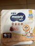 MOONY尤妮佳新皇家佑肌尝鲜装纸尿裤NB26片(1-5kg)尿不湿贵族棉 实拍图