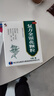 修正 复方金银花颗粒 10g*10袋 清热解毒 凉血消肿 风热感冒药 用于扁桃体炎咽炎目痛牙痛【感冒药风热感冒】 实拍图