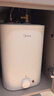 美的（Midea）新品8.3升储水式小厨宝家用48升一级能效2000W电热水器 防电墙 厨房热水宝 国家补贴F8.3-20CB(ES) 实拍图