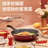 苏泊尔（SUPOR）炒锅 不粘锅平底炒菜锅煎锅34cm电磁炉燃气通用易洁少油烟 实拍图