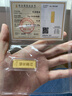 GXGOLD G京东金融黄金 Au99.99 10克投资金条 足金9999附证书 收藏送礼10g 黄金金条 10 实拍图