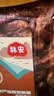 林安甄选碧根果仁430g 罐装 每日坚果长寿果非油炸烘焙酥脆零食品 实拍图