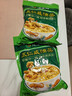 德富祥正宗油茶陕西特色美食清真食品五仁牛骨髓八宝油茶炒面早餐代餐 【五仁咸油茶】400g*2袋 实拍图