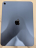 Apple/苹果 iPad11英寸 A16芯片2025年款 平板电脑 (256GB WLAN版/学习办公娱乐)蓝色 实拍图