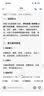 佳婴氧气森林纸尿裤S码52片超薄婴儿弱酸亲肤透气尿不湿 实拍图
