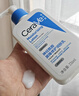 适乐肤（CeraVe）【618钜惠】C乳236ml保湿补水乳液身体乳张凌赫同款男女生日礼物 实拍图