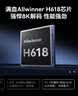 腾讯极光盒子7C 智能网络电视机顶盒4K高清电视盒子 全志H618无线双频wifi蓝牙语音遥控无线投屏AI大模型 实拍图