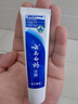云南白药经典系列牙膏 改善牙龈问题清新口气留兰香型牙膏25g mini装 实拍图