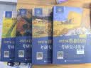 王道408考研 2027考研计算机专业基础综合 王道考研复习指导 数据结构+计算机组成原理+操作系统+计算机网络全套（套装共4册）可搭真题模拟卷天勤计算机高分笔记 开学季 实拍图