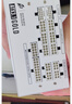 首席玩家（1st player）NGDP金牌 1000W电源 ATX3.1电源（ATX3.0&3.1双规范/MES ID/压纹线/FDB风扇/支持5090/白色） 实拍图