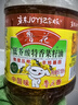 鲁花 【保真菜籽油】食用油 低芥酸特香菜籽油 6.18L   物理压榨 实拍图