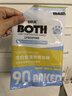 BOTH 烘焙猫粮 幼猫成猫全阶段 鸭肉梨泪痕管理 猫粮试吃200g 实拍图