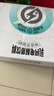 蒙牛【新鲜日期】乳钙白桃味电解质饮料PET瓶500ml×15瓶 实拍图