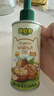 碧欧奇有机核桃油100ml*2礼盒辅食用油滴管控量营养佐餐送宝宝婴儿食谱 实拍图