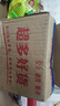 麦酥园银耳小米山药饼干早餐休闲零食品老年人健康营养胃无蔗糖糕点500g 实拍图