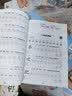 二年级上册同步描红练字帖 人教版配套看拼音写词语 儿童控笔训练拼音笔顺笔画生字描红 实拍图