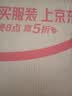 赫莲娜HR水润丰盈体验礼（绷带冻膜5ml） 实拍图