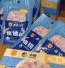 梅林火腿午餐肉 30g*5单片装一人开袋即食早餐烧烤火锅出行独立包装 实拍图