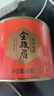 八马茶业 金骏眉红茶 武夷山特级 80g罐装 办公室口粮茶 提神 茶叶 自己喝 实拍图