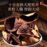 福东海小青柑200克【生晒老皮】端午节礼物盒企业团购 陈皮普洱正宗养生 实拍图
