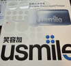 usmile笑容加冲牙器洗牙器超声波洁牙器便携式 水牙线C10S松烟墨2.0 生日礼物 价保618 实拍图