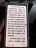 BIGME HiBreak Pro Color 6.13英寸彩色墨水屏智能护眼手机电子书阅读器平板8+256GB 支持5G通话 白色 实拍图