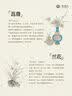 相宜本草 橄榄油润手霜 80g（嫩肤 防干修护）秋冬换季  实拍图