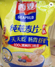 西麦即食燕麦片1854g 冲饮谷物代餐营养早餐膳食纤维无额外添加蔗糖 实拍图