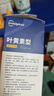 超亚叶黄素蒸汽眼罩热敷缓解眼疲劳眼干眼涩敷贴男女学生润目护眼30片 实拍图