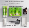 施华蔻（Schwarzkopf）怡然滋养染发霜2.0莹亮纯黑 染发膏人参 多次盖白补染热卖商品 实拍图