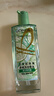 欧莱雅奇焕润发护发精油100ml(莫吉托夏日青柠香 免洗滋养防毛躁 ) 实拍图
