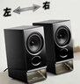 漫步者（EDIFIER）R18T 2.0木质电脑音响 台式笔记本桌面音响 游戏音响 黑色 实拍图