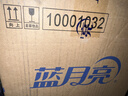 蓝月亮 深层洁净洗衣液 薰衣草香 3kg/瓶 高效除螨 强效去污 实拍图