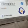 【3盒装】[米拉乐] 米拉贝隆缓释片50mg*14片/盒 实拍图