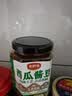 云山半全厨佳系列西瓜酱豆280g(五香味)河南特产黄豆瓣拌面蘸酱下饭夹馍 实拍图