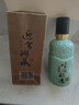 迎驾贡酒洞藏品鉴  浓香型白酒  50度/52度随机发货65ml 单瓶装 实拍图