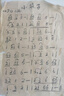 回力静音男士室内户外穿厚底防滑速干洗澡凉拖鞋HL3A23深蓝42-43码 实拍图
