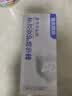 兔头妈妈多效安护精华霜甘草亭酸酯止痒润肤霜婴幼儿童AD霜100g*3 实拍图