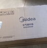 美的（Midea）【幸运草安睡Promax】家用空气循环扇/直流变频静音电风扇/负离子净化落地扇/3D摇头遥控APP互联 实拍图