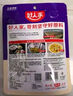 好人家靓汤酸菜鱼调料300g 【0添加防腐剂】猪骨白汤熬制料包可做3斤鱼 实拍图