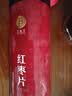 同仁堂品牌 北京同仁堂红枣片180g/瓶新疆原产大枣无核红枣干礼品 实拍图