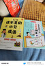 小学生必背小古文120篇 彩图大开本收录齐全思维导图有声伴读美图注音 小学通用小古文大全 实拍图