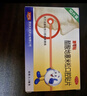 【原研药】意可贴 醋酸地塞米松口腔贴片 0.3mg*10片*1板/盒+三金桂林西瓜霜 3g/盒 实拍图