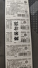 松下（Panasonic）CR2025进口纽扣电池电子3V适用汽车遥控器电子秤3D眼镜CR2025 五粒 实拍图